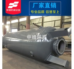 钢衬PO活性炭过滤器