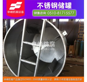 不锈钢搅拌罐