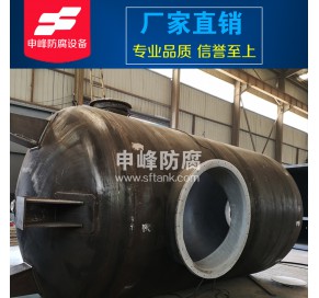 钢衬PE缓冲罐