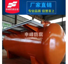  钢衬PO储罐