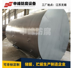 钢衬PE立式储罐 