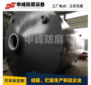 钢衬PE立式储罐 