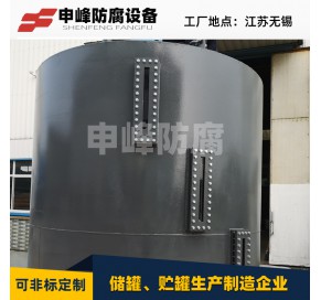 钢衬PE立式储罐