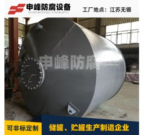 钢衬PE立式储罐