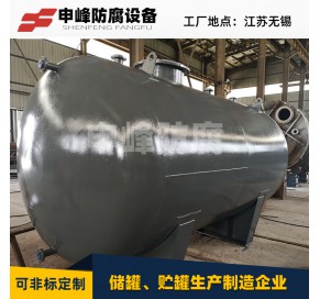 钢衬PE卧式储罐2