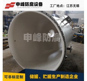 钢衬PO反应罐 (2)