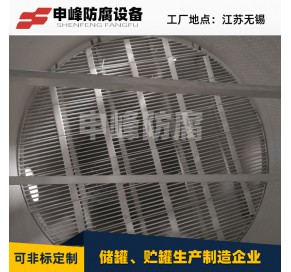 钢衬PO氧化塔 (4)