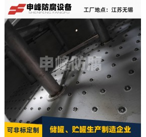 钢衬PO氧化塔 (6)