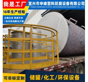 不锈钢臭氧塔 4