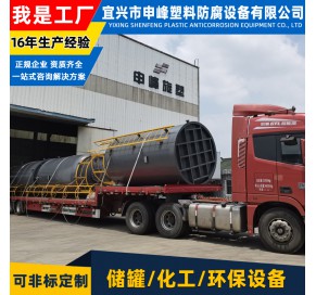 钢衬PE立式储罐5