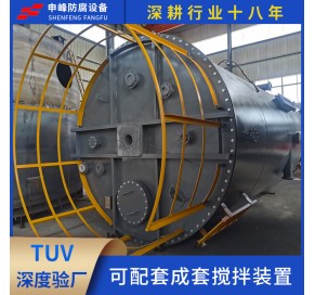 钢衬PE液体搅拌罐开式反应釜